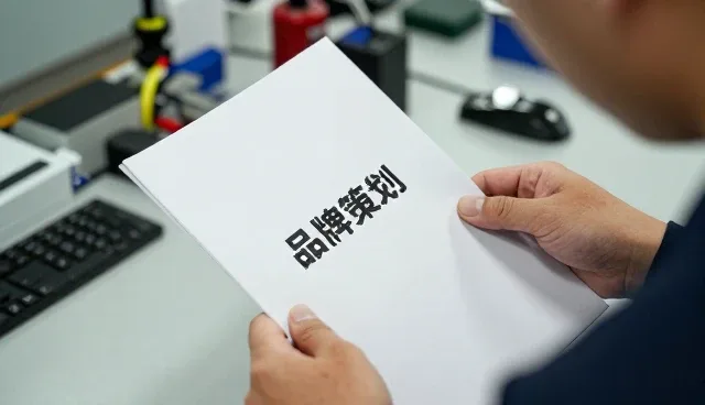 工业园区为什么需要品牌战略?